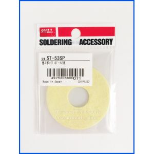 Goot-ST53SP Sponge