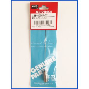 Goot TP-100CP-07 Cleaning Pin